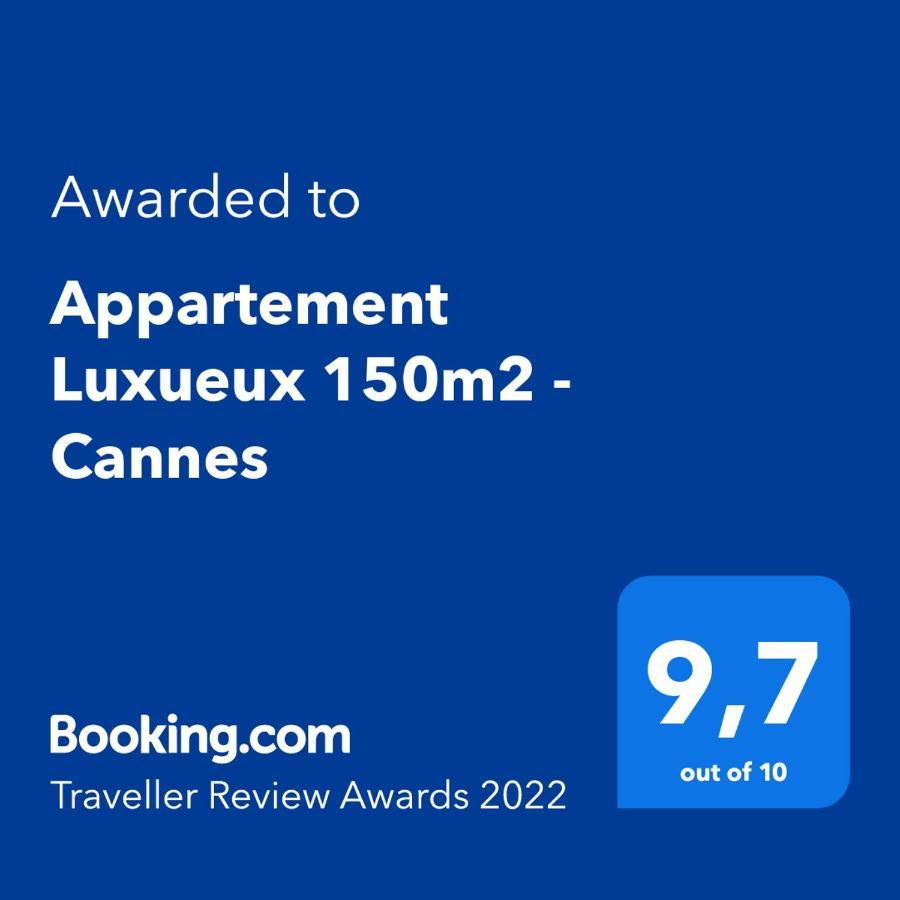 Appartement Luxueux 150M2 - 戛纳 外观 照片